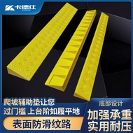 Ladder Household High Trip Upside Door Knee Pad12345678910Centimeter Threshold Anti-Panel Indoor Slo