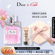 迪奥（Dior）花漾淡香水30ml女士香氛礼盒 生日礼物送女友 新老版本随机