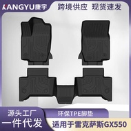 Suitable for LEXUS GX550 Foot Pad LEXUS GX550 Environmentally Friendly TPE Car Foot Pad 3D All-Weath