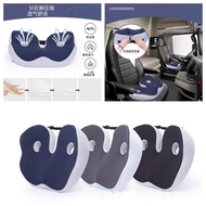 Memory Foam Cushion Fart Cushion Office Cushion Chair Sedentary Thickened Cushion Butt Cushion Beaut
