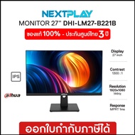 Dahua Monitor LM27-B221B-27inch FHD 144Hz จอมอนิเตอร์ 27นิ้ว รับประกัน 3ปี ของแท้