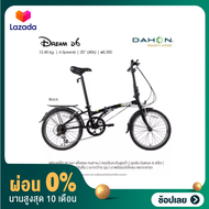 [ผ่อน 0%]จักรยานพับได้ DAHON DREAM D6