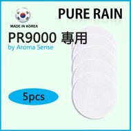 PURE RAIN - PR9000 花灑濾芯 - 花灑頭過濾海棉 (5片裝) 快速過濾 纖維濾芯 (替換濾芯&amp;免費送貨)(平行進口)