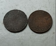 香港1902年1仙硬幣共2枚（品相實物如圖）