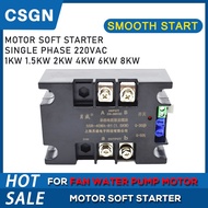 Single Phase Soft Start 220V มอเตอร์นุ่ม Starter 2KW 4KW 6KW 8KW มอเตอร์ออนไลน์นุ่มราคาเริ่มต้นที่สำ