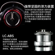 DAIWA DAIWA 21 FUEGO CS LT Diagonal Cup Spinning Wheel Sea Fishing Reel Fishing Reel Rock Fishing Lu
