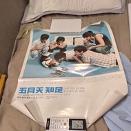 [長：61cm 闊：51.5 cm]五月天知足海報 （2005～2006）$100面交 / 順豐運費到付 / 如要海報筒郵寄：120包郵🙏🫡