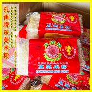 【HALAL CHINA】PEACOCK BRAND DONGGUAN RICE STICK/BIHUN/MEE HOON/RICE VERMICELLI 【454g/1pack】正宗孔雀牌东莞米粉【