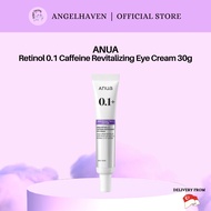 Anua Retinol 0.1 Caffeine Revitalizing Eye Cream 30g