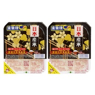金象牌 - 金象牌即食日本產米飯 170克 x 2