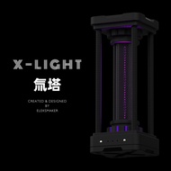 Eleksmaker Tritium Tower Retro Tritium Tube Night Light Tube Music Score Level Decoration Pickup Rhy