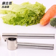 IKEA Kangjisi Garlic Crusher Garlic Crusher Stainless Steel Garlic Crusher Garlic Crusher Garlic Cru