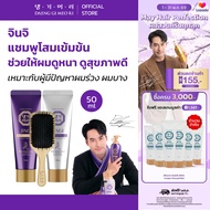 [เซตพกพา] DAENG GI MEO RI หวีขนหมูป่า แทงกีโมรี hair brush ฟรี DAENG GI MEO RI JINGI Shampoo/Treatme