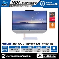 ALL-IN-ONE (ออลอินวัน)  ASUS ZEN AIO 24 M5401WYAT-WA001WS【สามารถออกใบกำกับภาษีได้】รับประกันซ่อมฟรีถึ