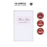 Dior Miss Dior Blooming Bouquet Eau De Toilette 5ml (New Package) น้ำหอม มิสดิออร์ กลิ่นฟลอรัล แพ็คเ