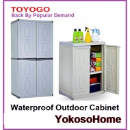 🔰 Most Popular Low &amp; Tall Outdoor Cupboard Waterproof Storage / Shoe / Outdoor Cabinet  608-1 &amp; 608-2 (Back In Stock)