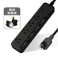 Black Umbrella 3P Extension Cord 5 Cut 4 Seats Matte Black Rotating Plug Bevel Switch (KU-3546-BK)
