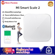 Xiaomi Mi Body Fat Composition Scale 2 / Smart Weight Scale 2 เครื่องชั่งน้ำหนักดิจิตอล ที่ชั่งตาชั่