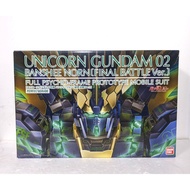 PREMIUM BANDAI PG BANSHEE NORN (FINAL BATTLE VER.) 66909