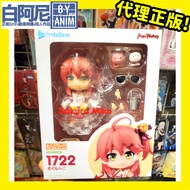 白阿尼玩具｜現貨｜ 代理版 ｜GSC NO.1722 hololive 櫻巫女 黏土人 さくらみこ 虛擬偶像