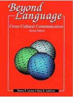 Beyond Language: Cross Cultural Communication (新品)