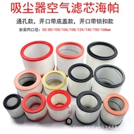 Industrial Household Vacuum Cleaner Filter Element Accessories Happa Washable Air Filter YLW6263A St