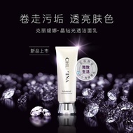 {Elegant Life} Kritina Genuine Crystal Diamond Light Transparent Series Cleanser Amino Acid Facial C