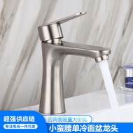SUS304 Stainless Steel Single Cold Basin Faucet Bathroom Brushed Washbasin Washbasin Single Cold Wat