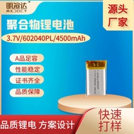 wireless mouse bluetooth mouse bluetooth 602040Polymer Lithium Battery Electric Toy Bluetooth Headse