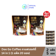 [2 แพ็ค แถม5 ซอง]ดีโก คอฟฟี่ กาแฟ Dee Go Coffee กาแฟสุขภาพ ไฟเบอร์สูง คอลลาเจนไดเปปไทด์