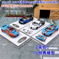 Mortal 1: 64 Bugatti Bugatti Veyron Veyron Bay Alloy Car Model