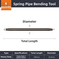 OME | High Elasticity Conduit Bending Spring 4 Fen