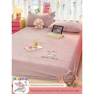 Kelengkapan katil bulu fluffy bedsheet set Simmons Milk Velvet Thickened Protective Cover Bed Sheet 