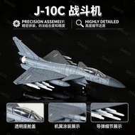[J10C Raptor] 1: 72 High-Precision Fighter Model J10C Single-Launch Medium-Sized Multi-Purpose Fight