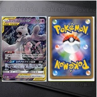 [POKETOR]日版PTCG 超夢與夢幻 GX (ミュウツー＆ミュウ GX / Mewtwo & Mew GX)  寶可夢SM12a  052/173