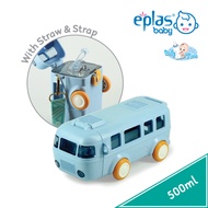 Eplas Baby Roller School Bus Toy Kids Water Bottle 500ml
