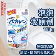 Earth（アース）- 泡泡潔廁劑【清潔、除菌和去除污垢】180g