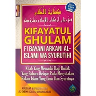 ARR :KIFAYATUL GHULAM (2019) 9789674393281