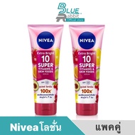 [320x2] Nivea นีเวีย เอ็กซ์ตร้า ไบรท์ 10 ซูเปอร์ วิตามิน แอนด์ สกิน ฟู้ด เซรั่ม 320 มล. NIVEA Extra Bright 10 Super Vitamins โลชั่นนีเวีย เซรั่มนีเวีย Nivea