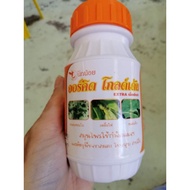 PHANTIRA- Organic Aphid Worm Repellent Thailandสมุนไพรกำจัดแมลง
