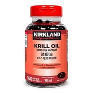 Costco 好市多 Kirkland 科克蘭 磷蝦油 500毫克 軟膠囊 160顆 Omega-3