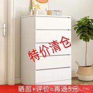 New🍊QM Ikea Same Style Chest of Drawers Storage Cabinet Bedroom Clothes Closet Household Four Five-Bucket Cabinet Living