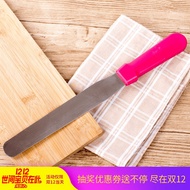 Connaught House 8 inch spatula scraping knife butter spreader UN35210 cream decorating tools baking