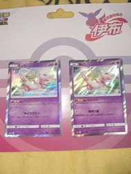 Pokemon card Mew 閃卡中／日
