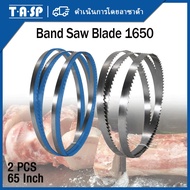 TASP 2pcs 1650x15x0.65mm ใบเลื่อยสายพานเนื้อ SK5 ใบมีดสายพานเหล็กสําหรับเนื้อปลาและกระดูกแช่แข็ง TPI