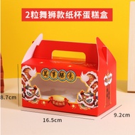 CHINESE NEW YEAR HAMPERS BOX CUPCAKE HAMPER/ 2-IN-1 CHINESE NEW YEAR BOX/