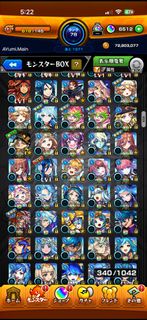 💥6500+超多限定💥怪物彈珠帳號 怪物彈珠日服初始帳號