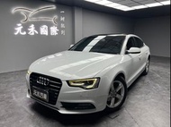 [元禾阿志中古車]二手車/Audi A5 Sportback TFSI quattro/元禾汽車/轎車/休旅/旅行/最便宜/特價/降價/盤場