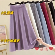 ❤Cute Cute Trendy❤S-3xl Ready Stock 8 Colors Choice Half-Length Skirt Mid-Length Knitted Half-Length