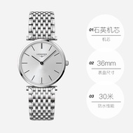 LGS/Jialan Series Quartz Movement Men's Watch 36mm